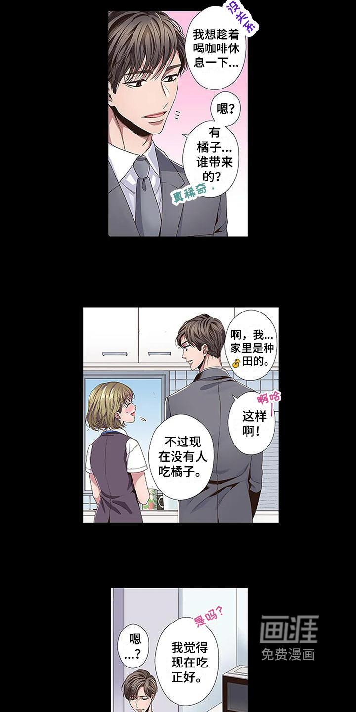 第6话13