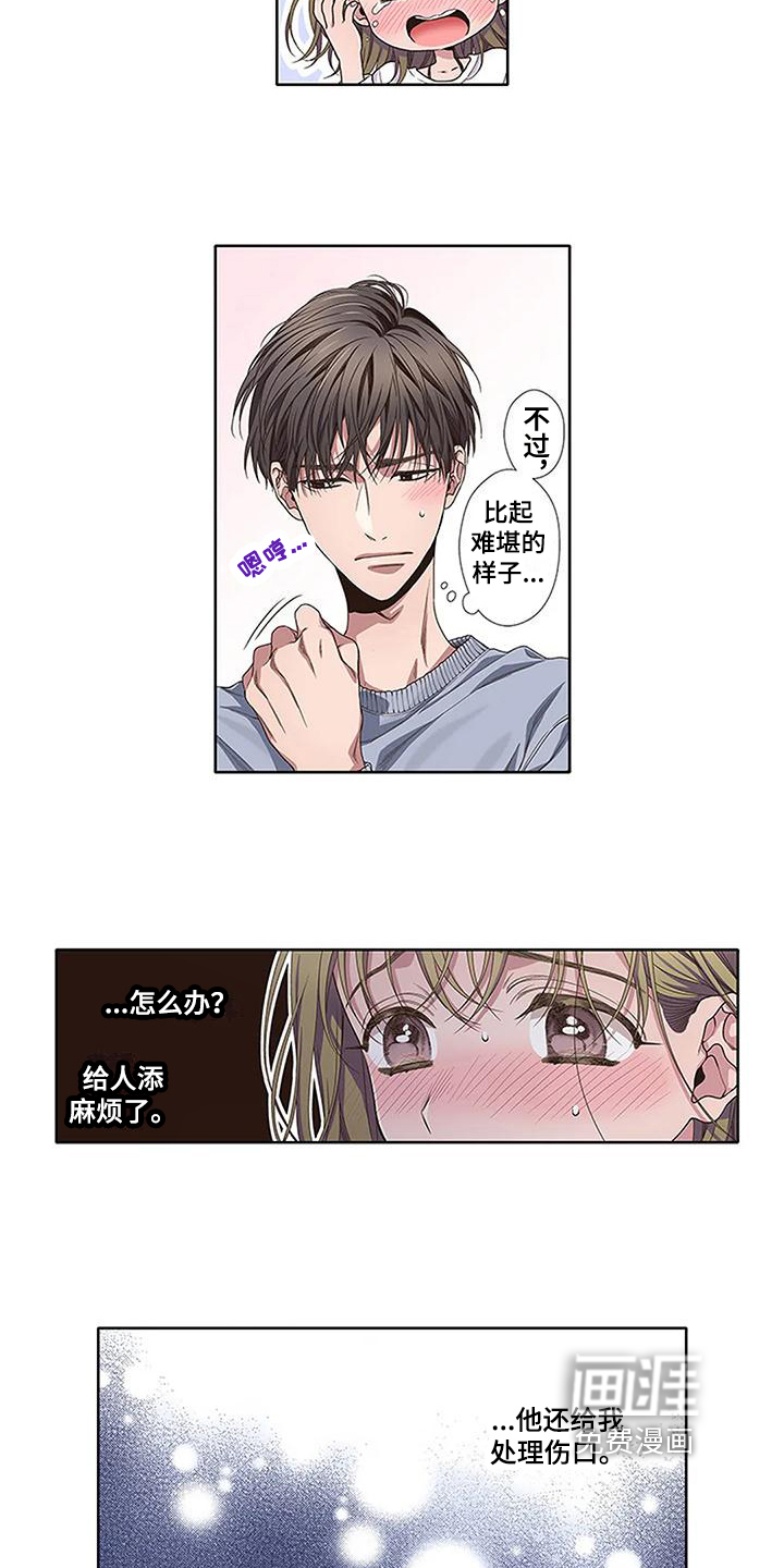 第6话3
