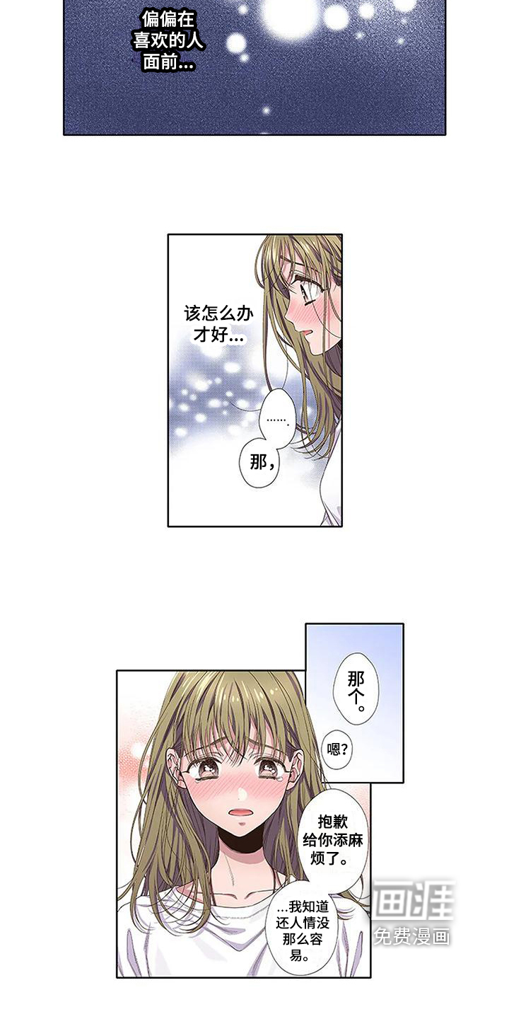 第6话4