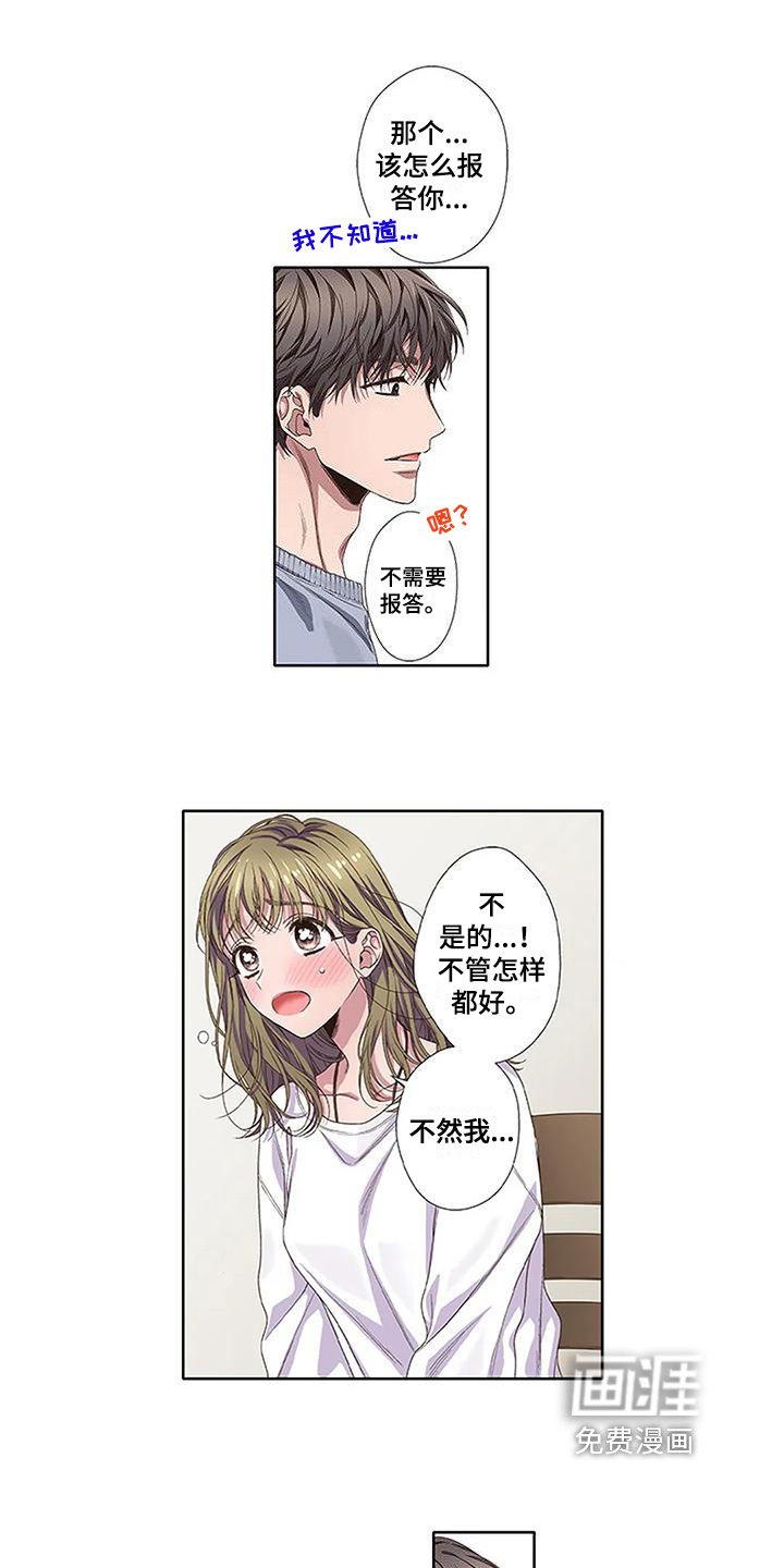 第6话5