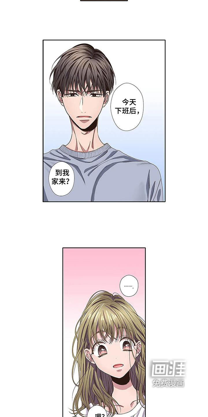 第6话7