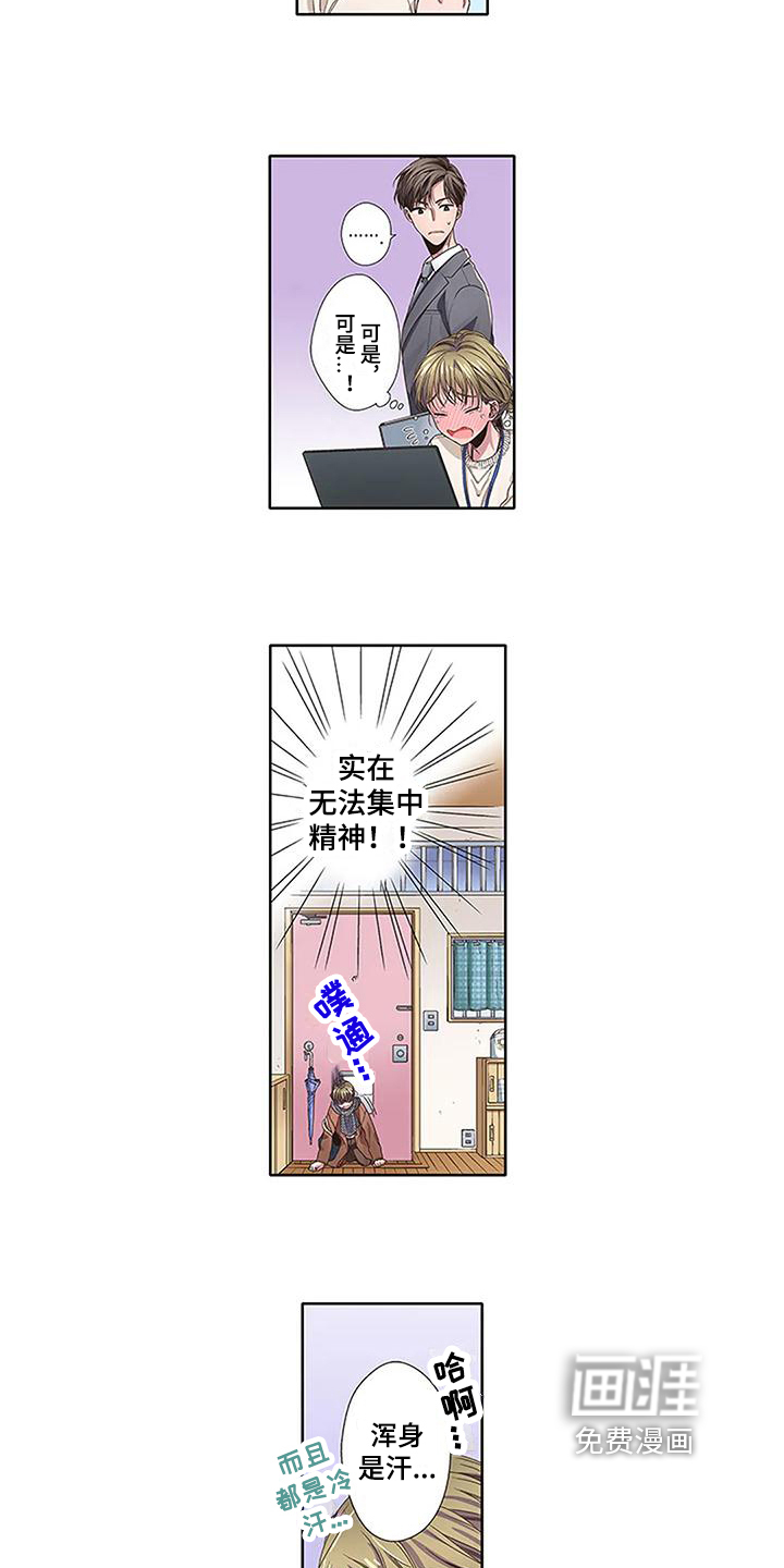 第6话9