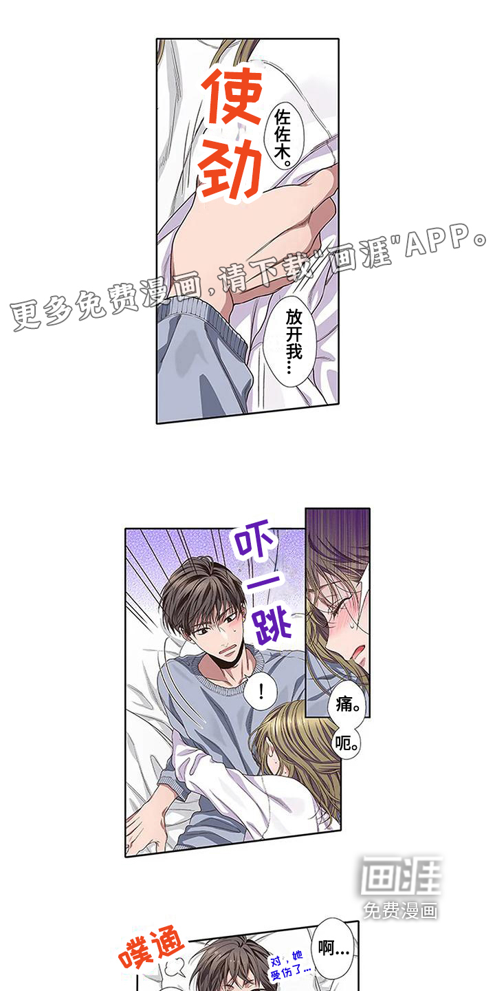 第5话0