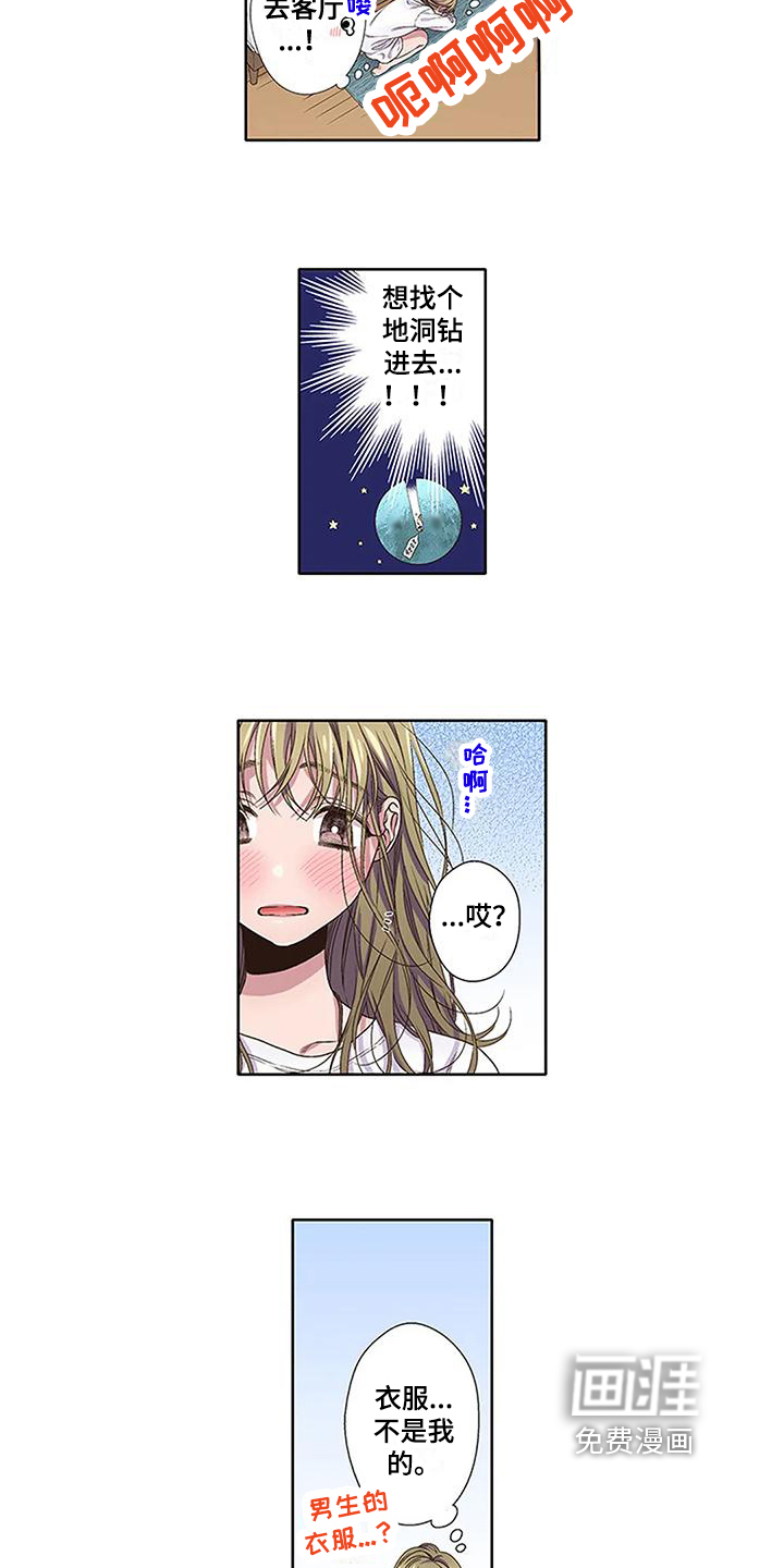 第5话10