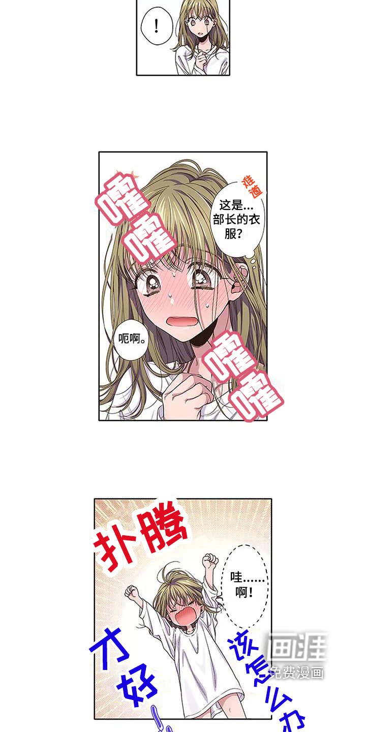 第5话11
