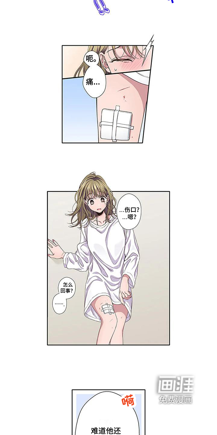 第5话12