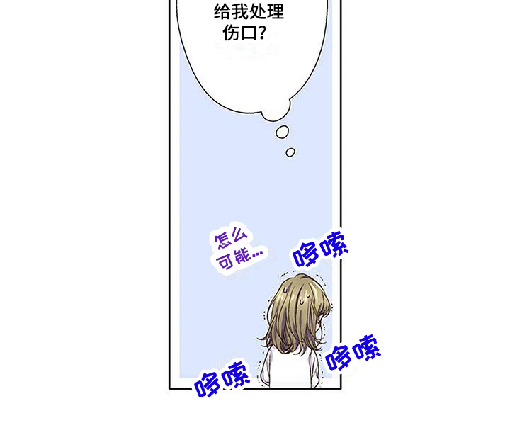 第5话13