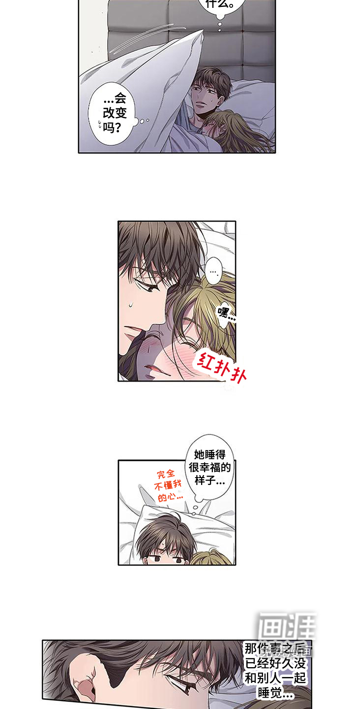第5话2