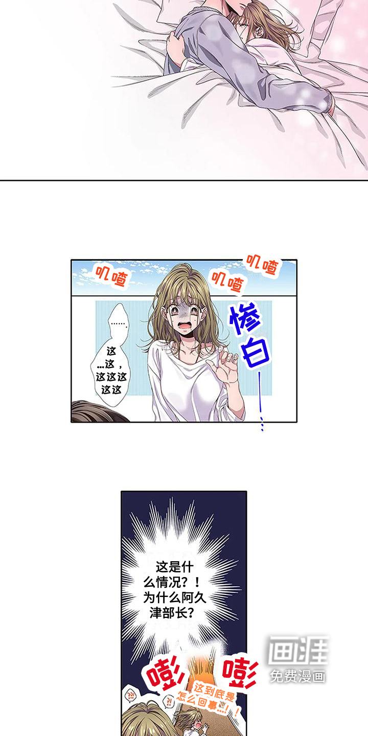 第5话4