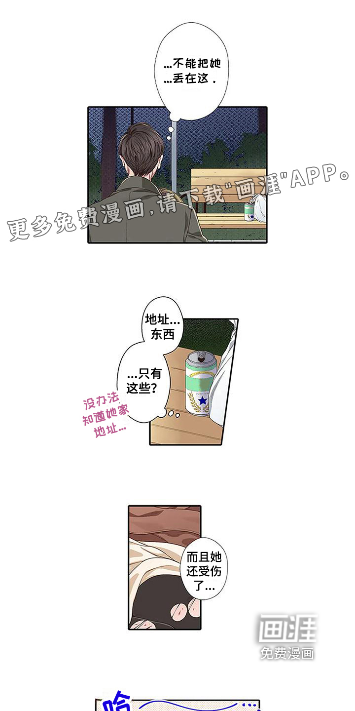 第4话0