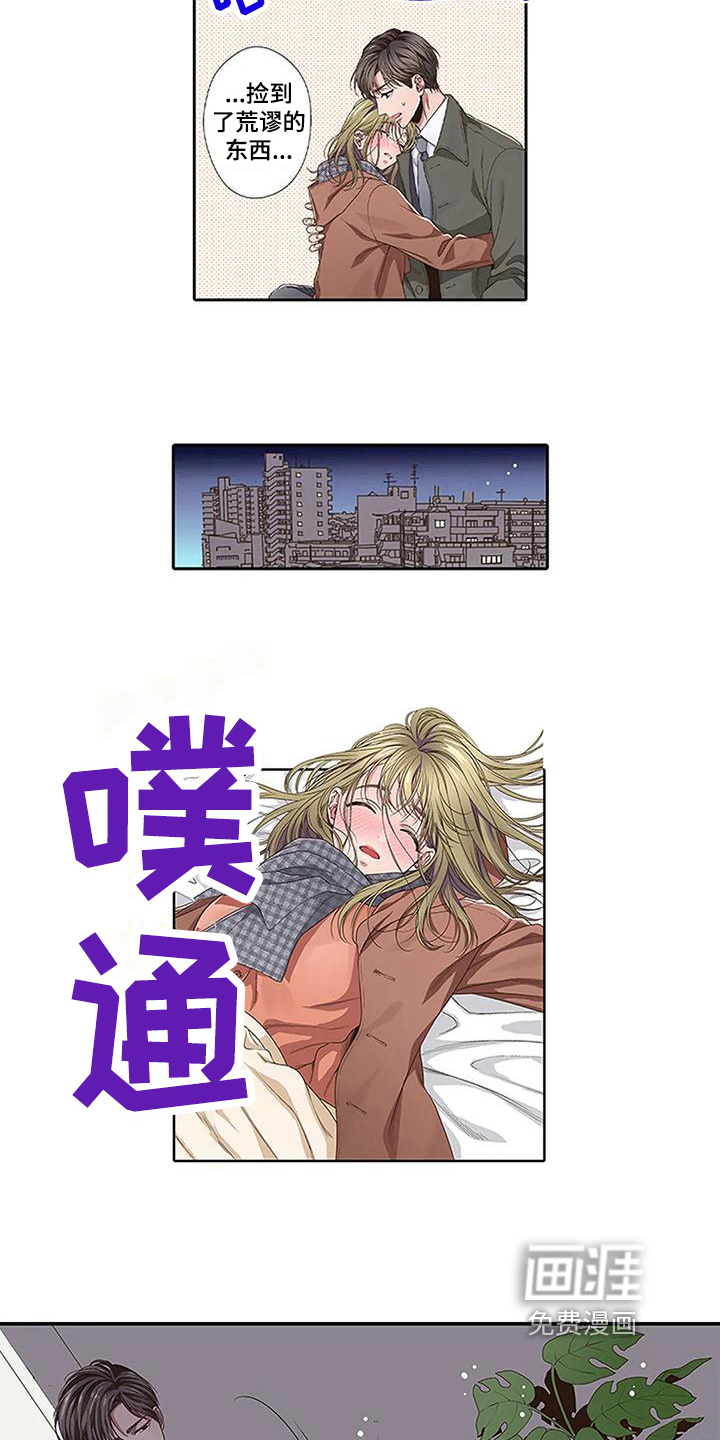 第4话1