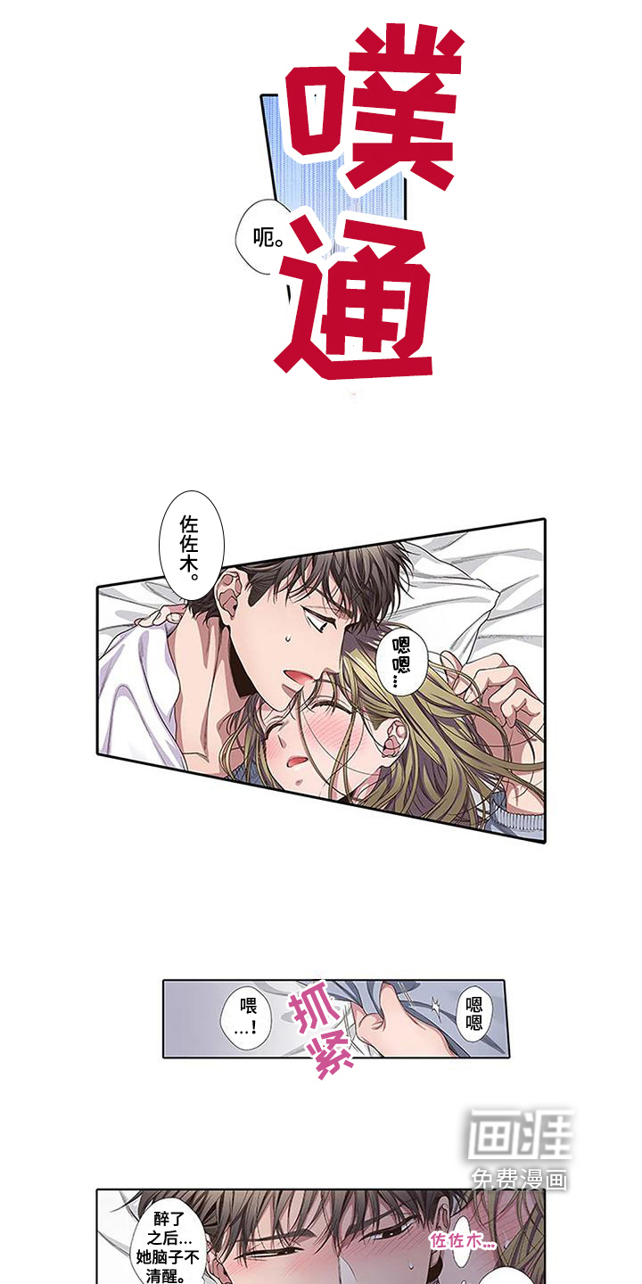 第4话10