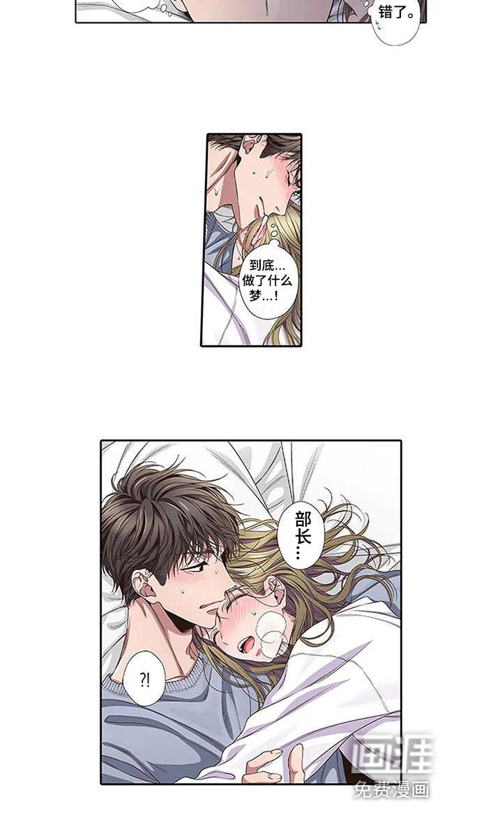 第4话11