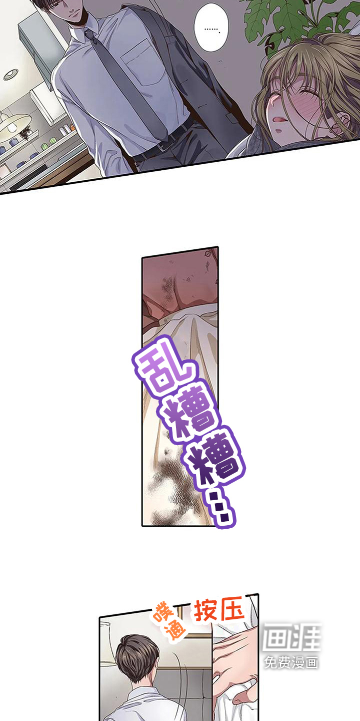 第4话2