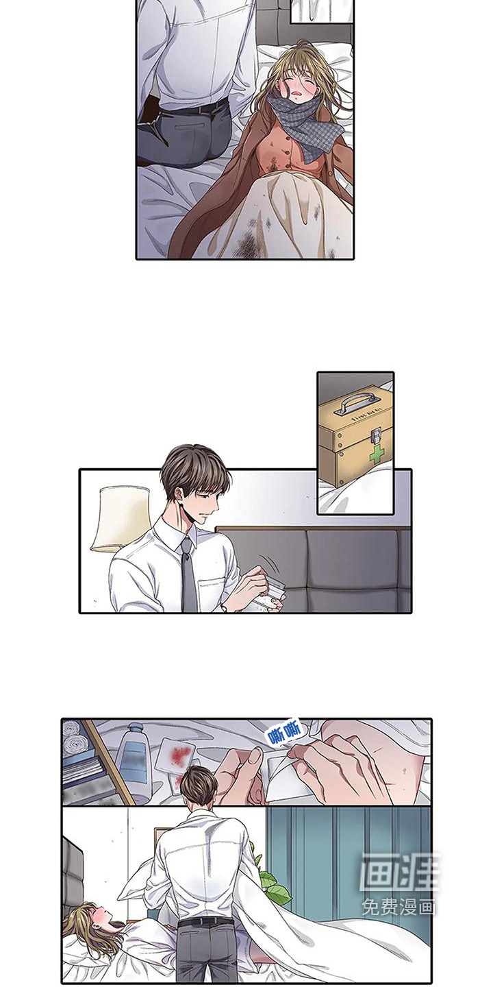 第4话3