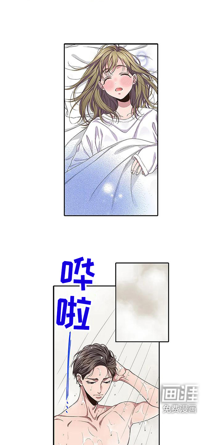 第4话4