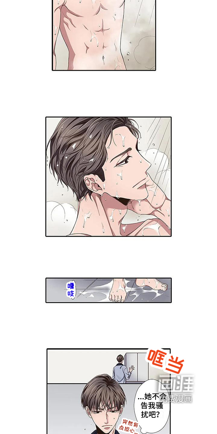 第4话5