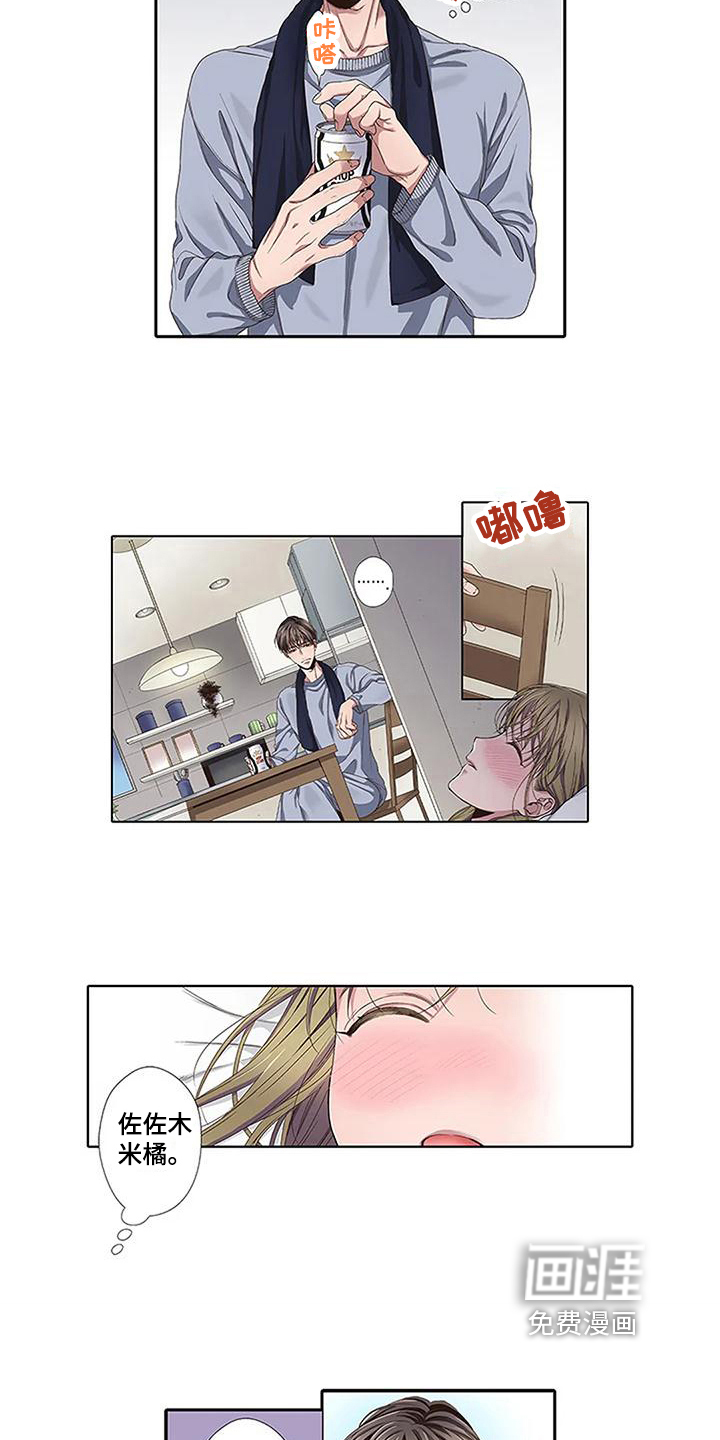 第4话6