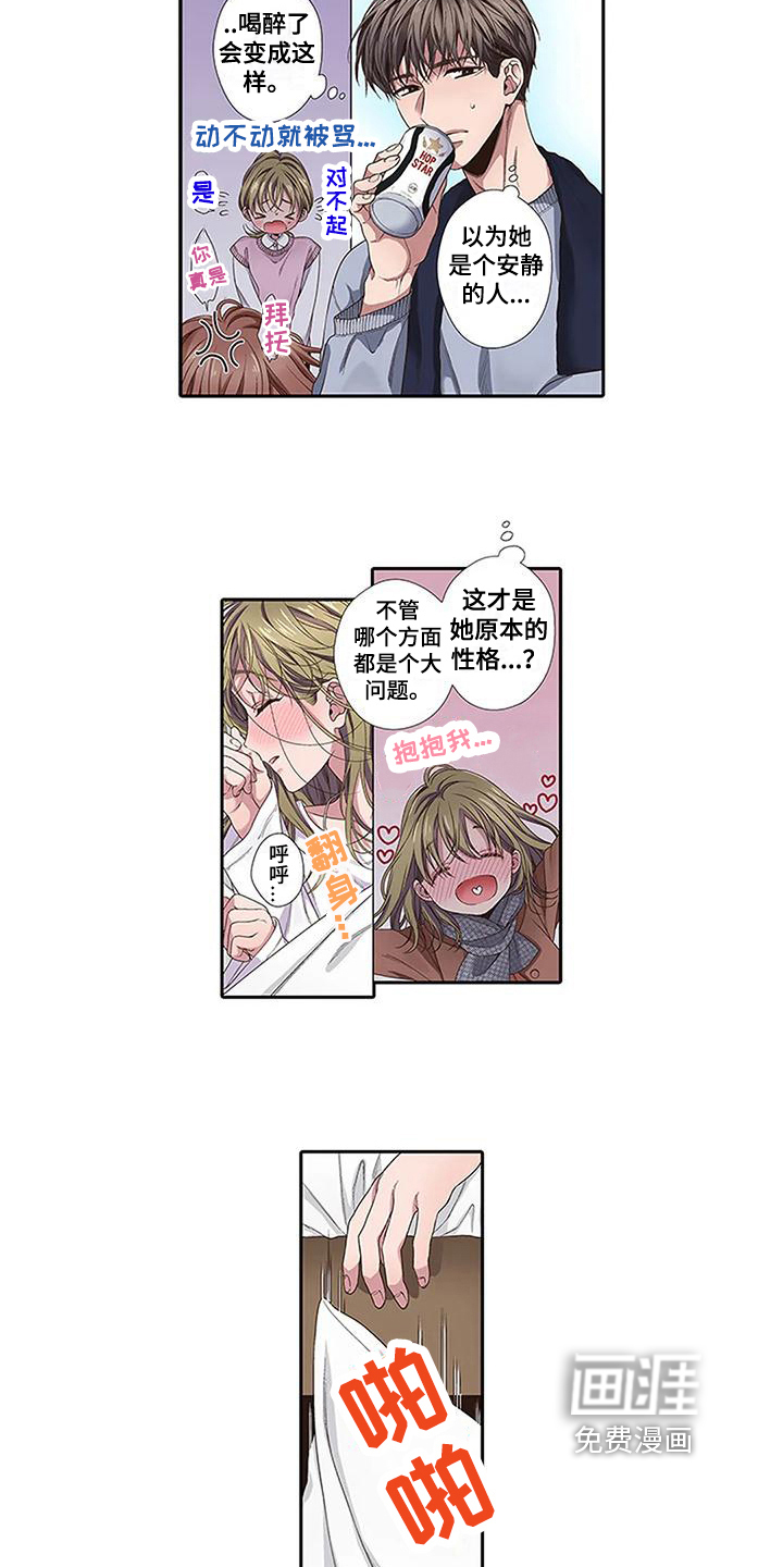 第4话7