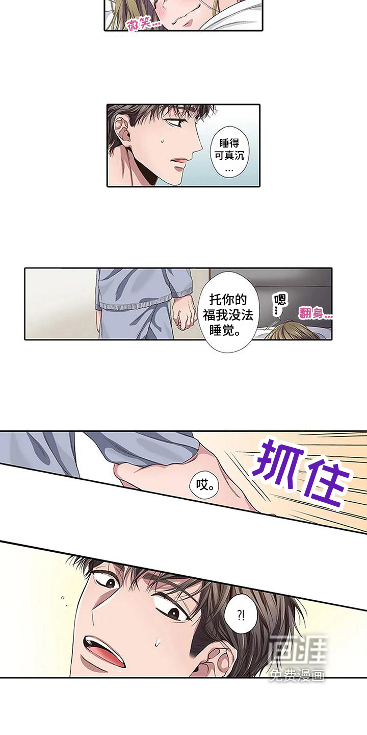第4话9