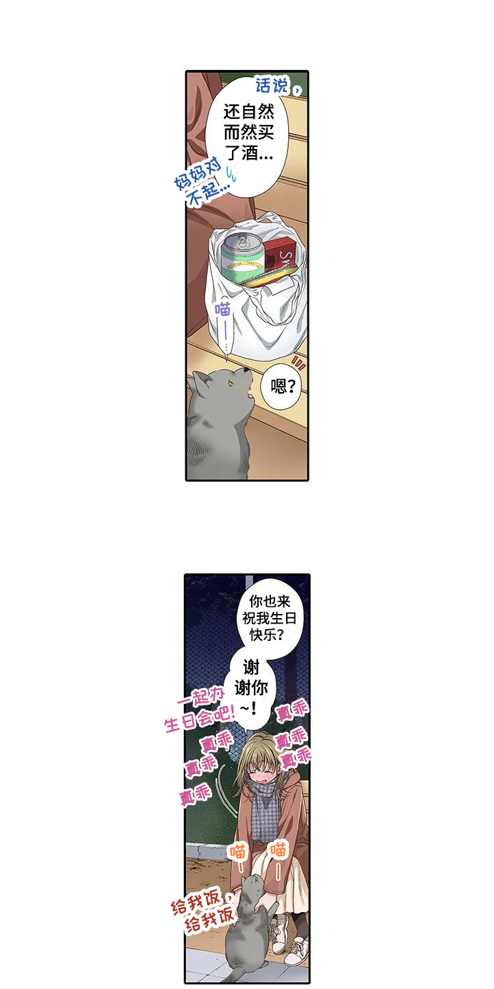 第3话0