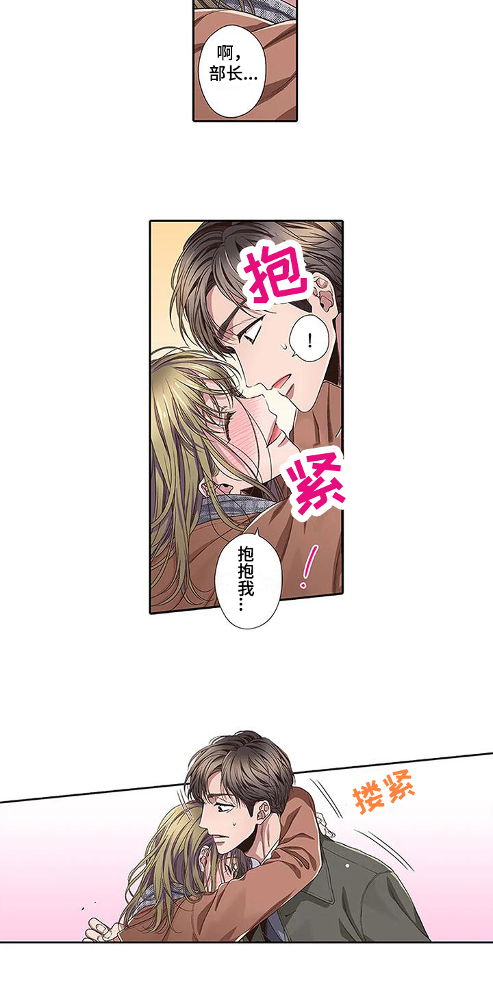 第3话11