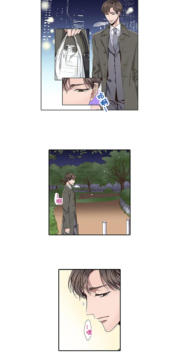 第3话2