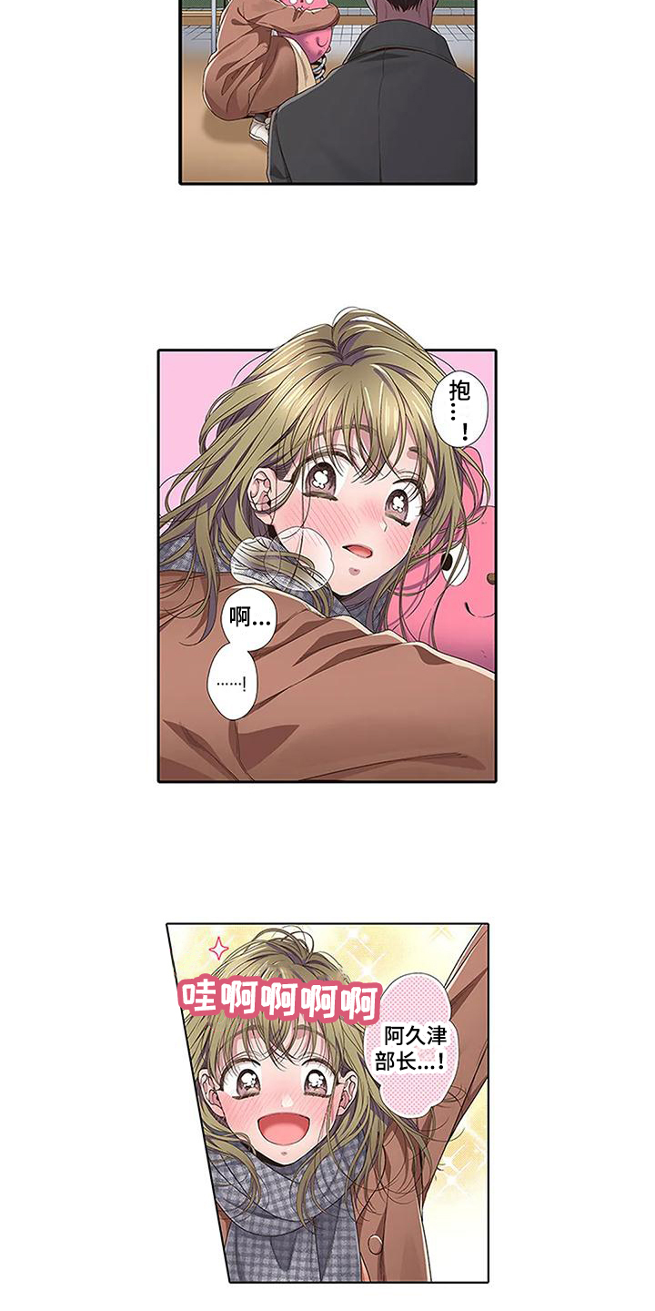 第3话4