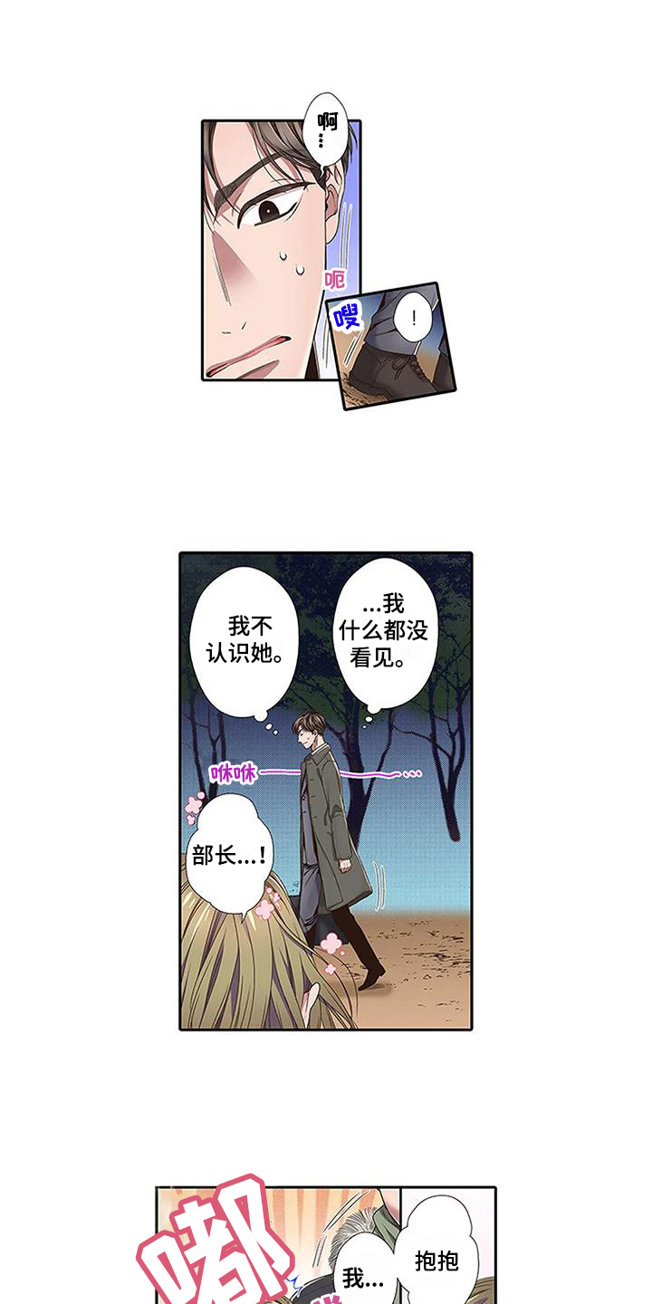 第3话5