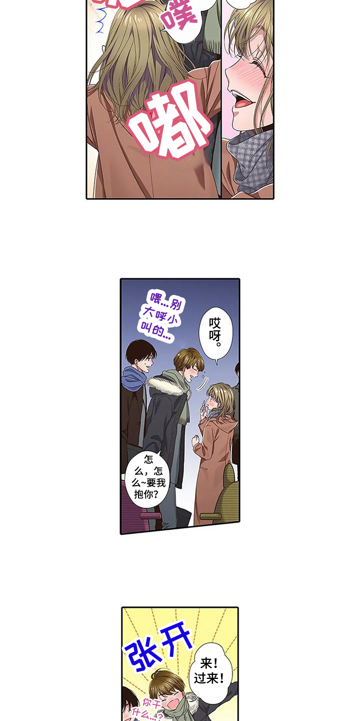 第3话6