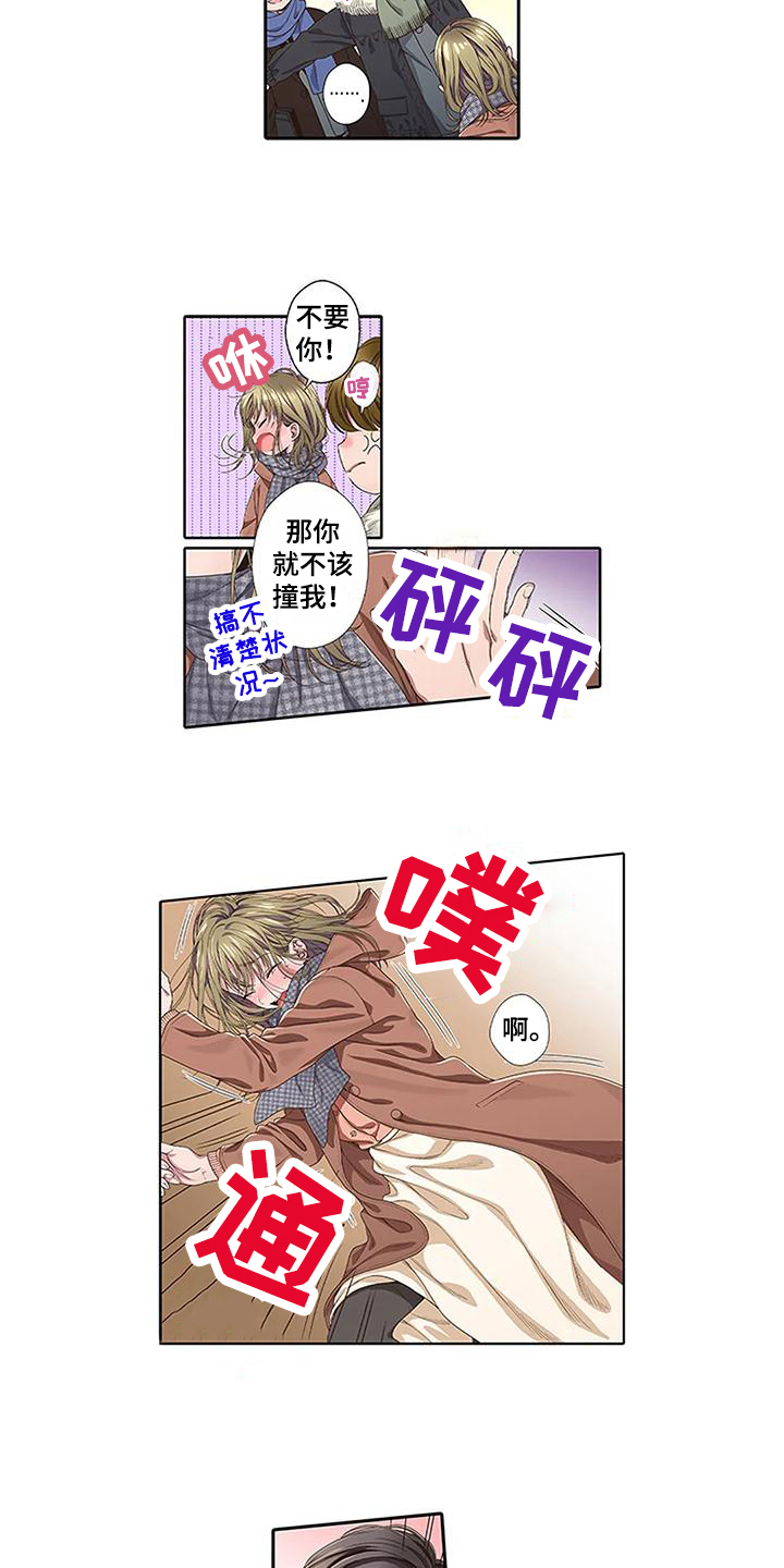 第3话7