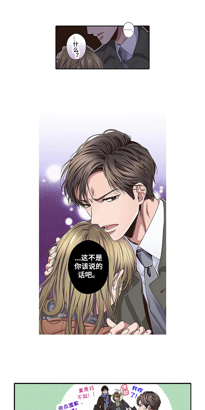 第3话9