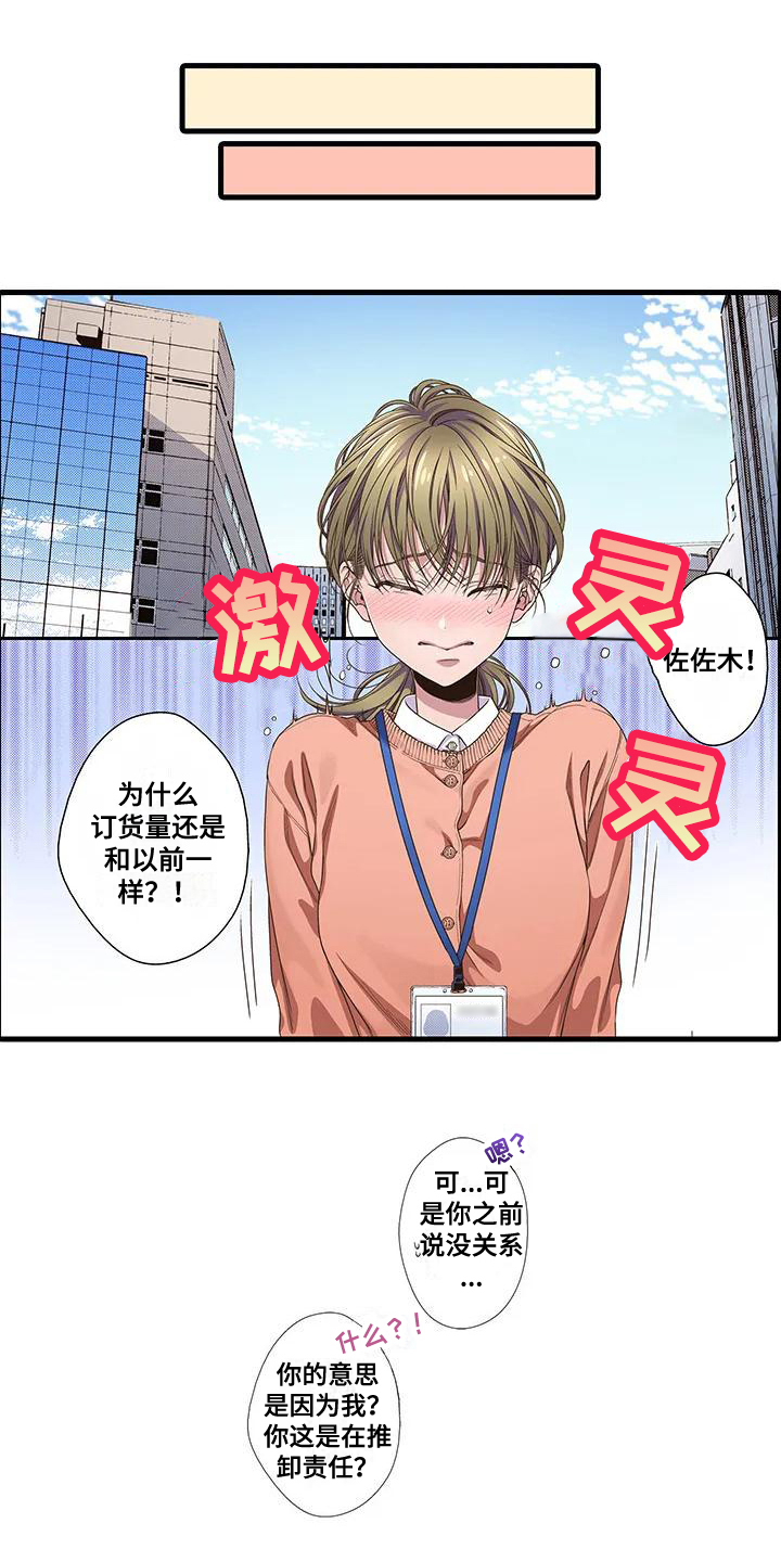 第1话0