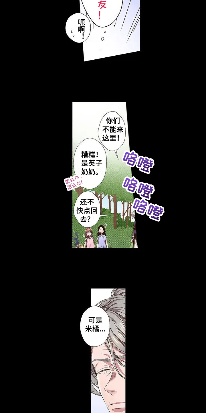 第1话10