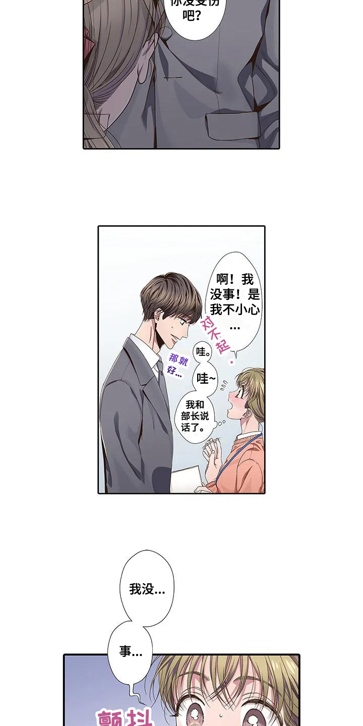 第1话4