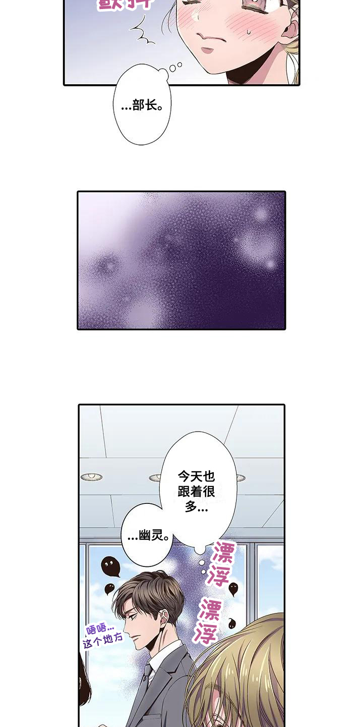 第1话5