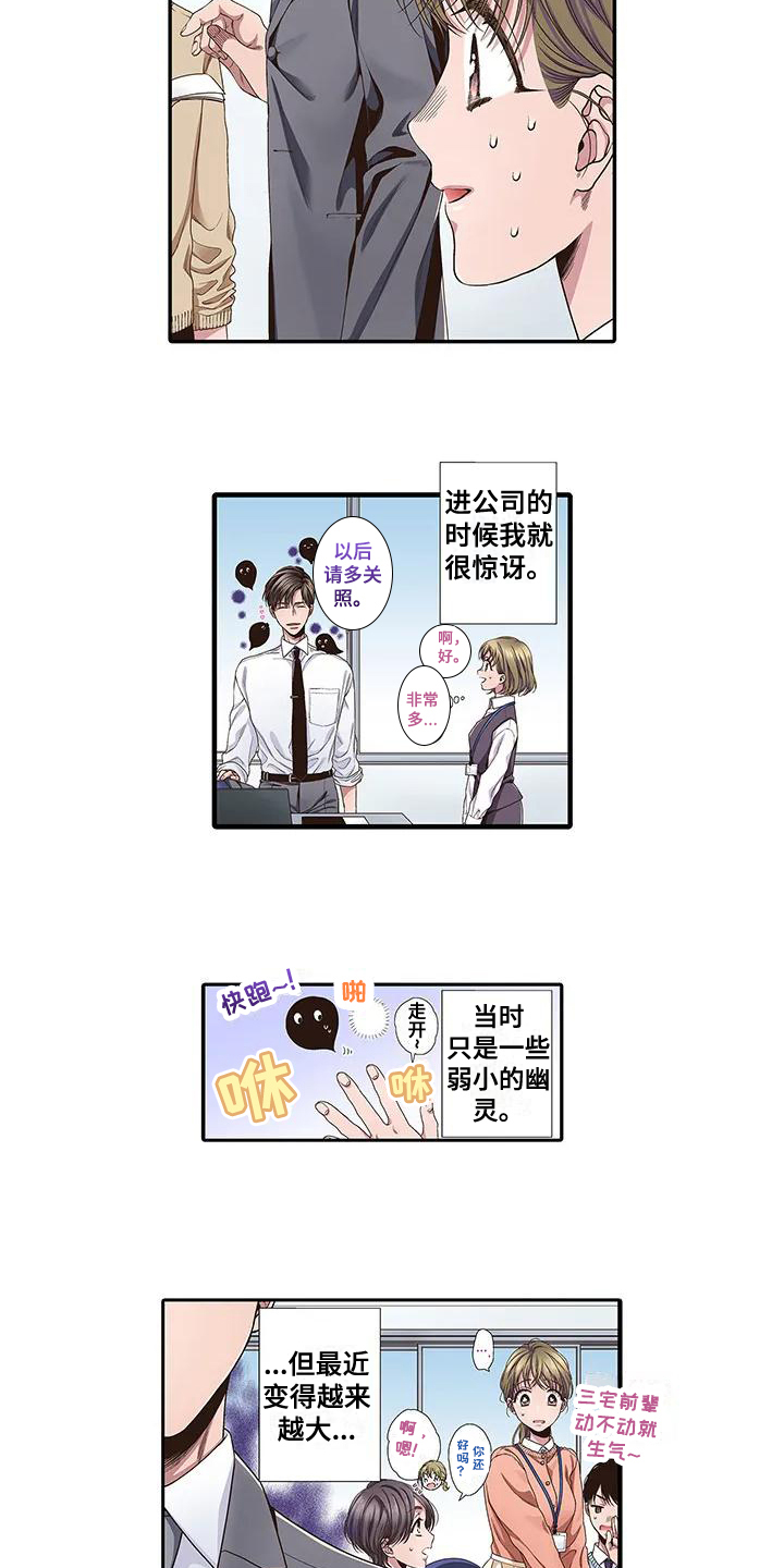 第1话6