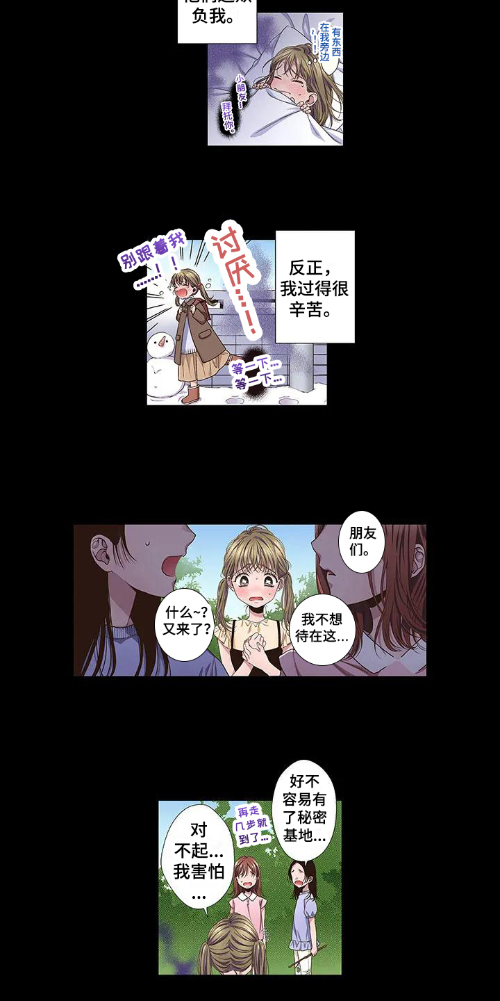 第1话8
