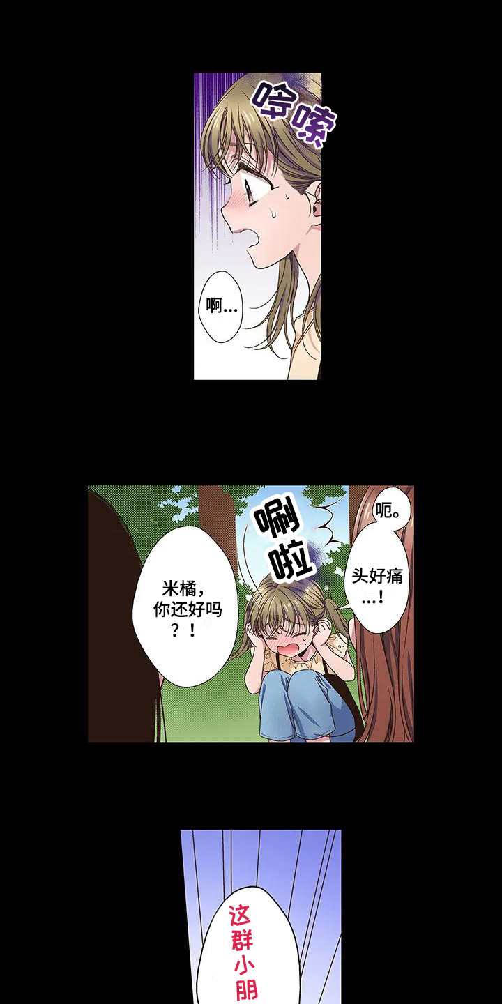 第1话9