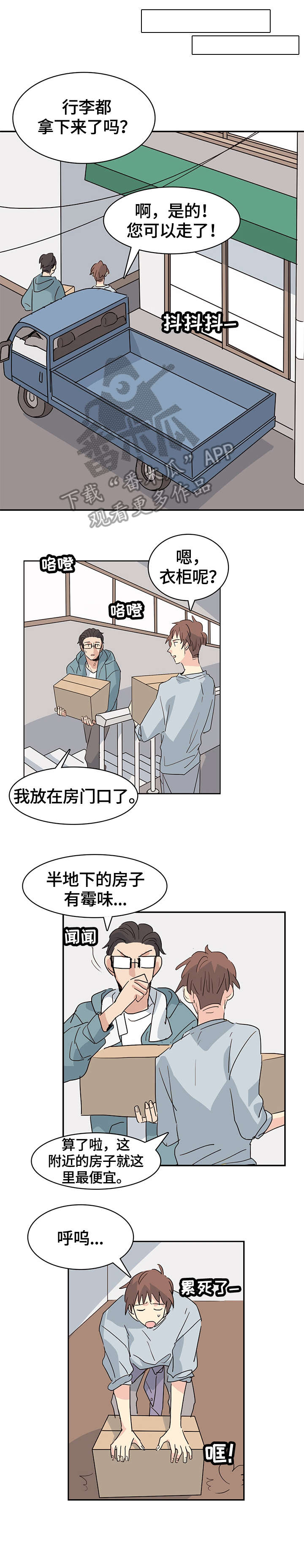 第28话1