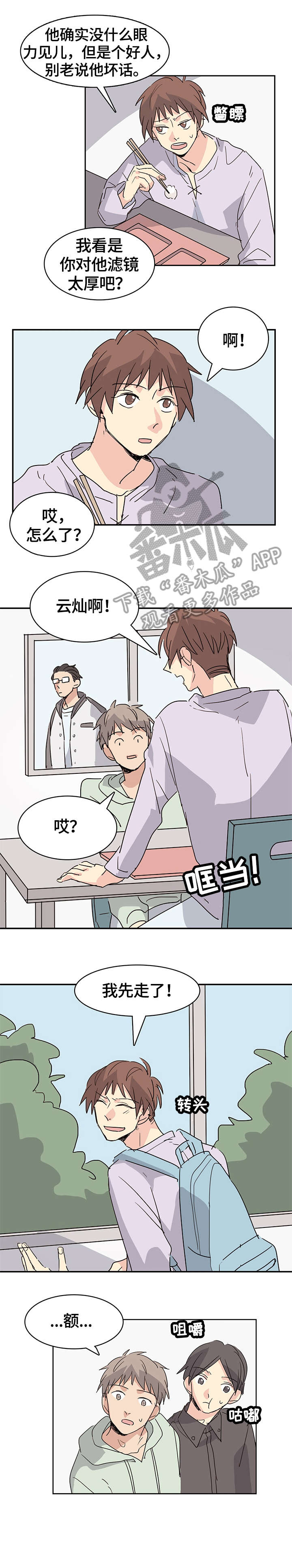 第28话4