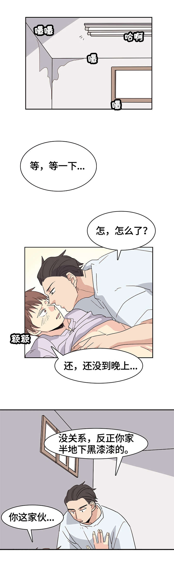 第28话6