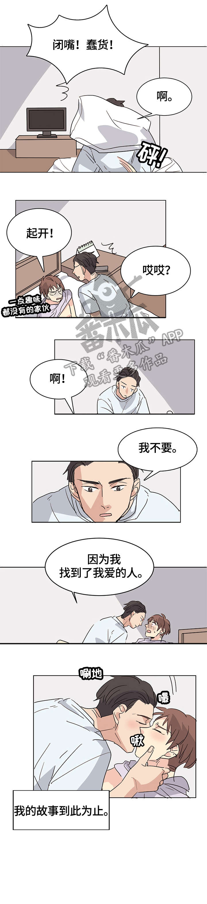 第28话7