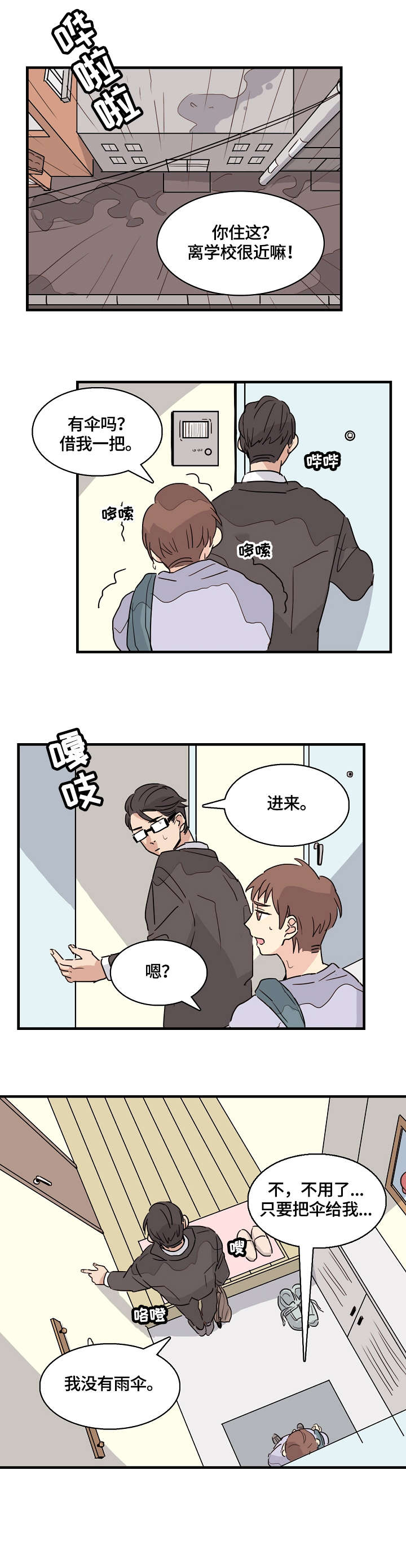 第28话17