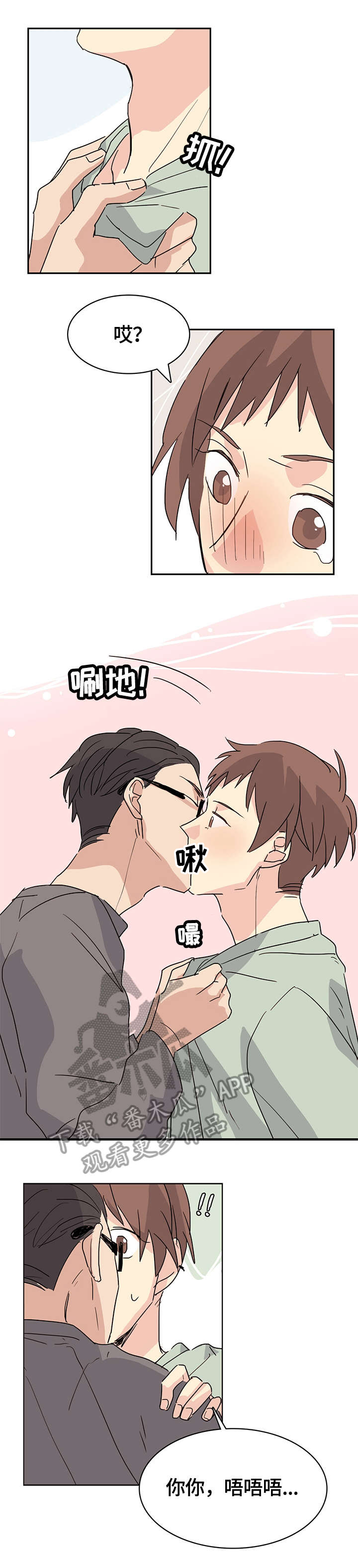 第27话0