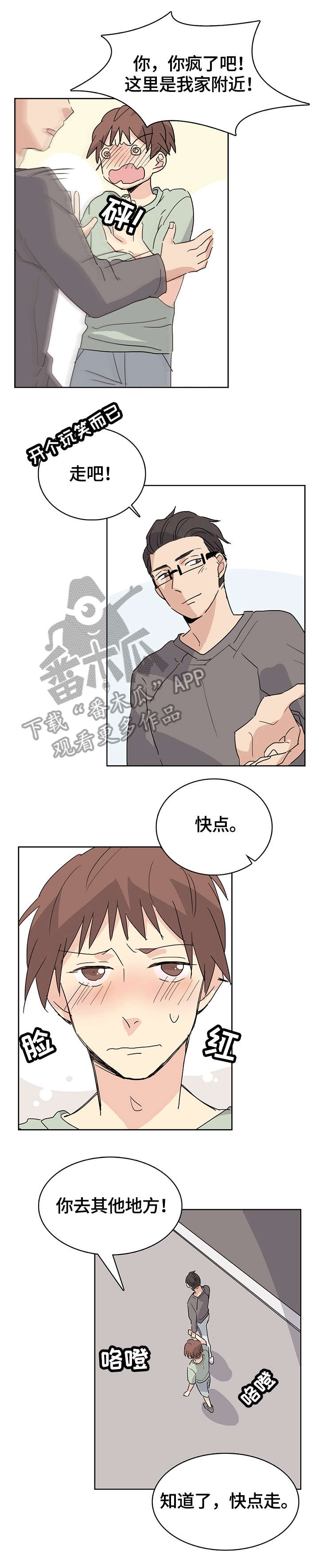 第27话1