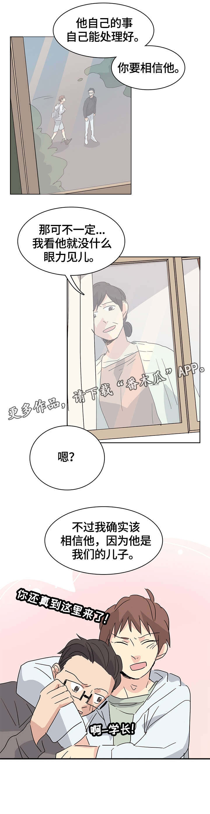 第27话6