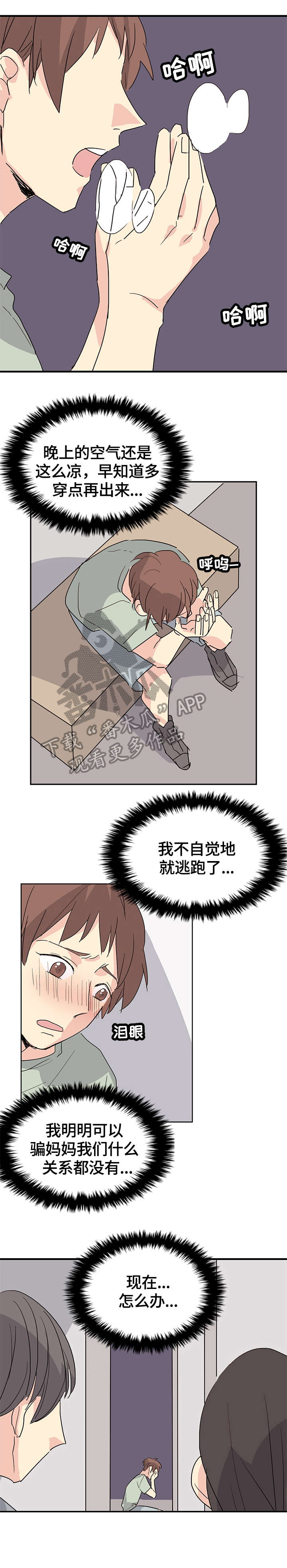 第26话0