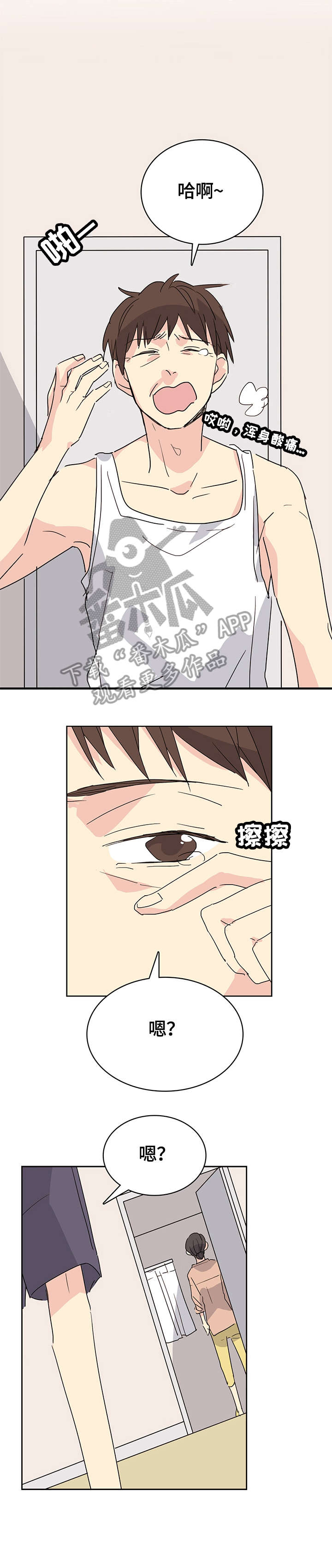 第26话1