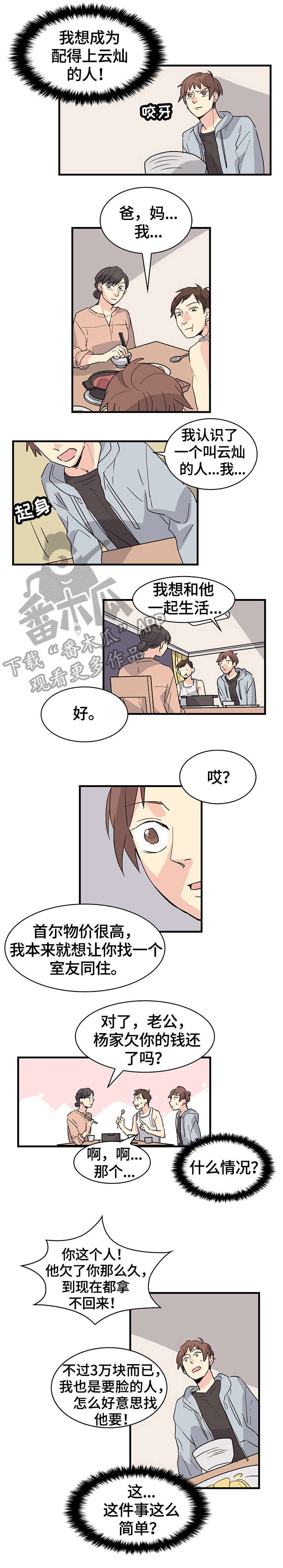 第25话0